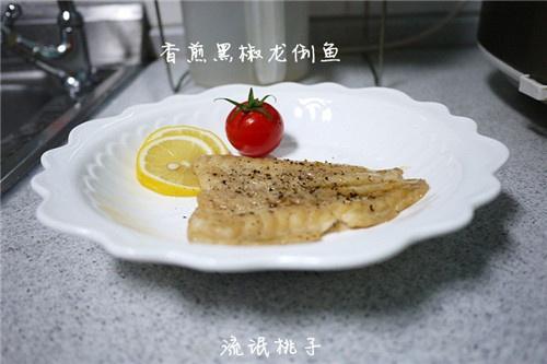 黑椒香煎龙俐鱼