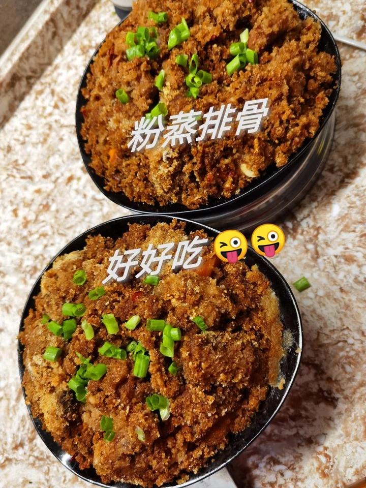 粉蒸肉（滩羊粉蒸排骨、粉蒸羊排）