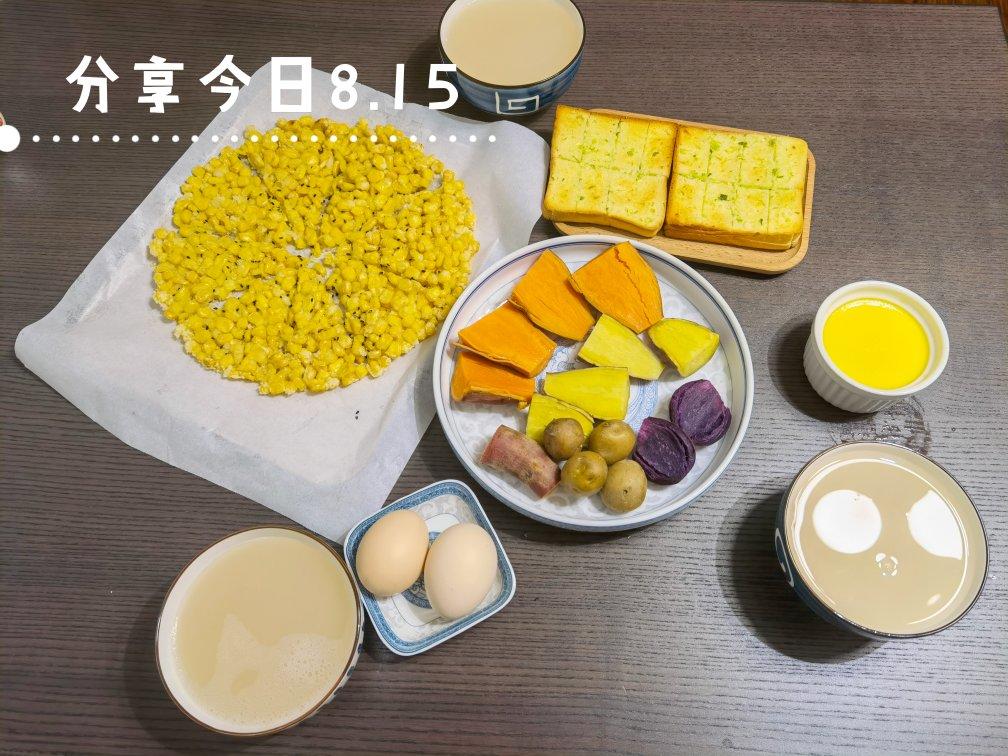 黄金玉米烙❗️饭店大菜在家轻松搞定❗️年夜宴客菜