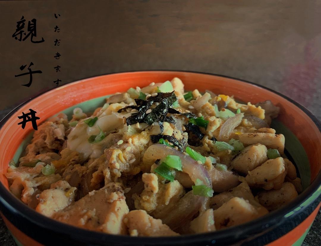 日本盖浇饭始祖亲子丼