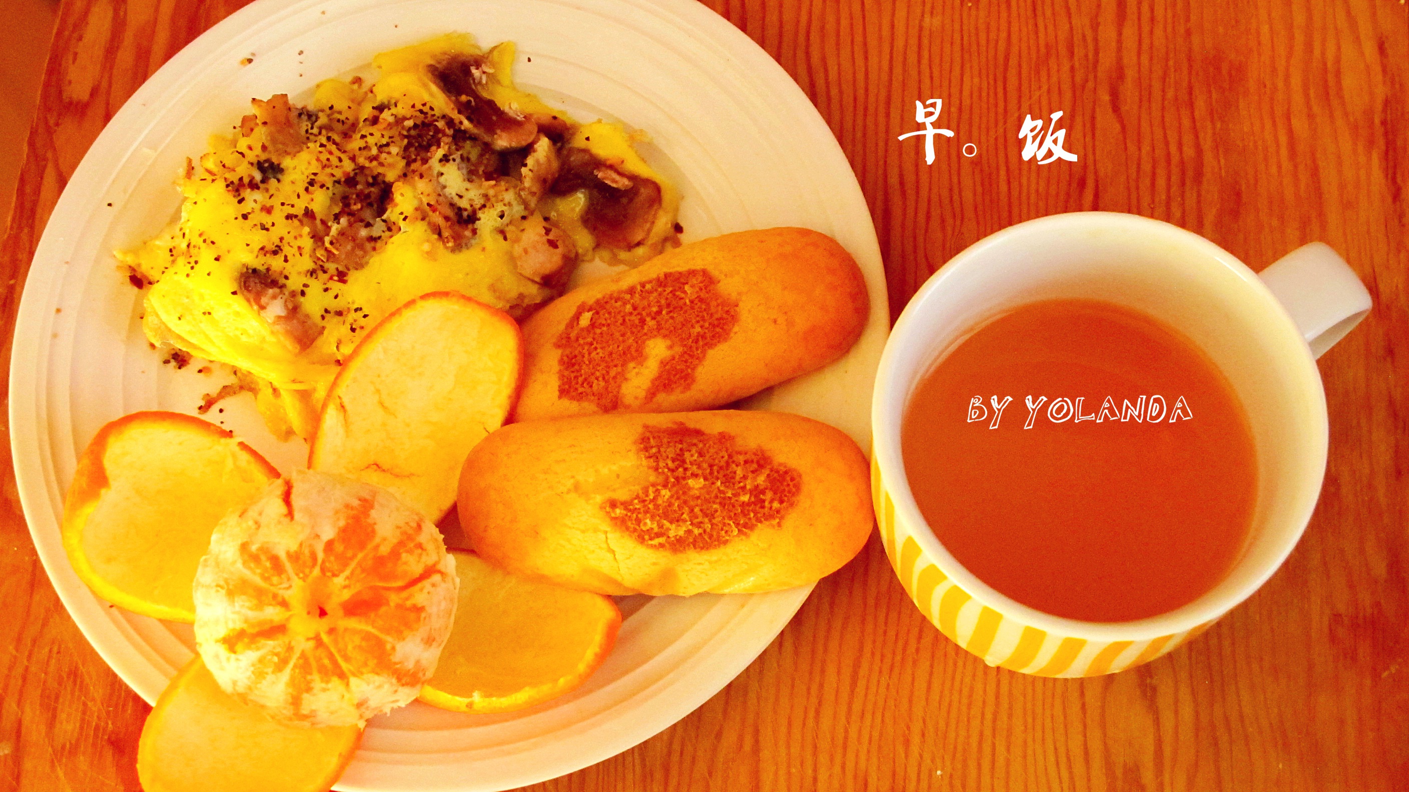 早饭早饭