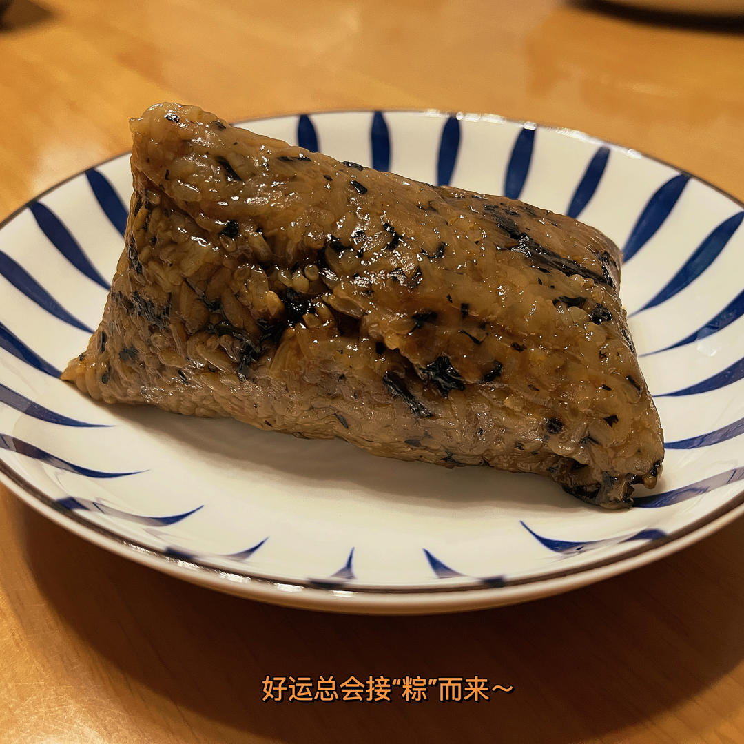 五花肉粽/梅干菜肉粽的做法