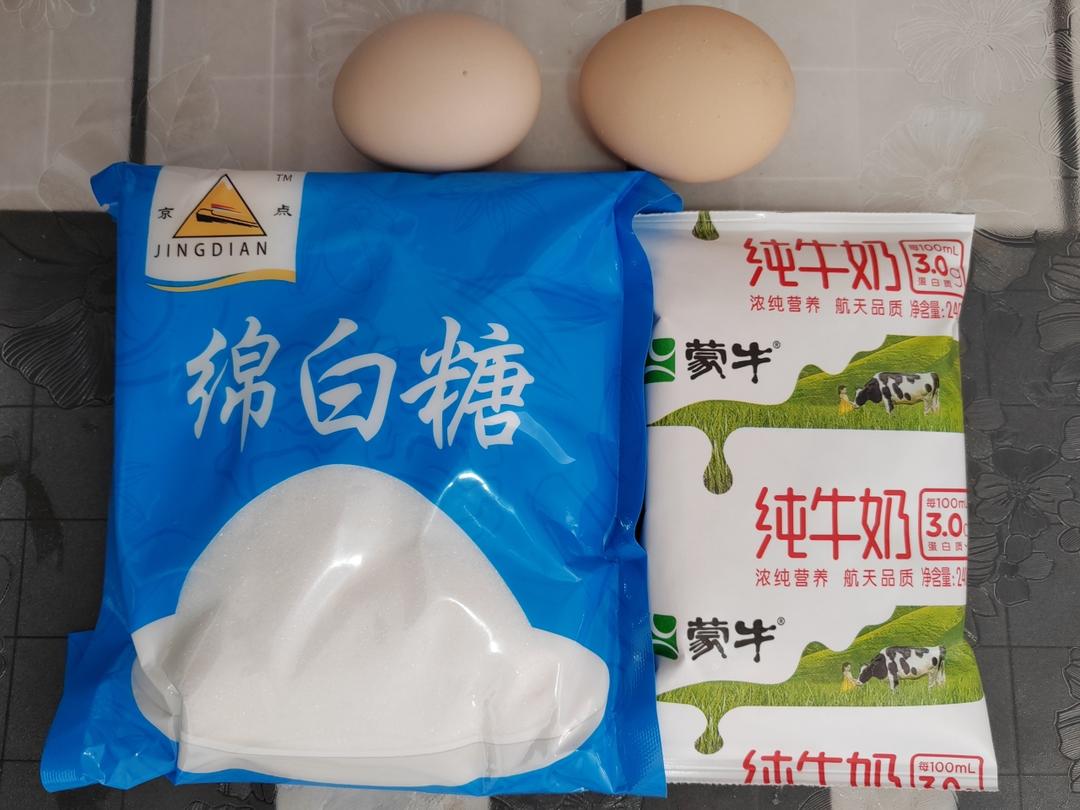 纯奶手撕吐司的做法 步骤1