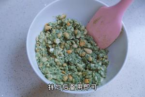 古早苔条｜脆腰果海苔蓉月饼的做法 步骤7