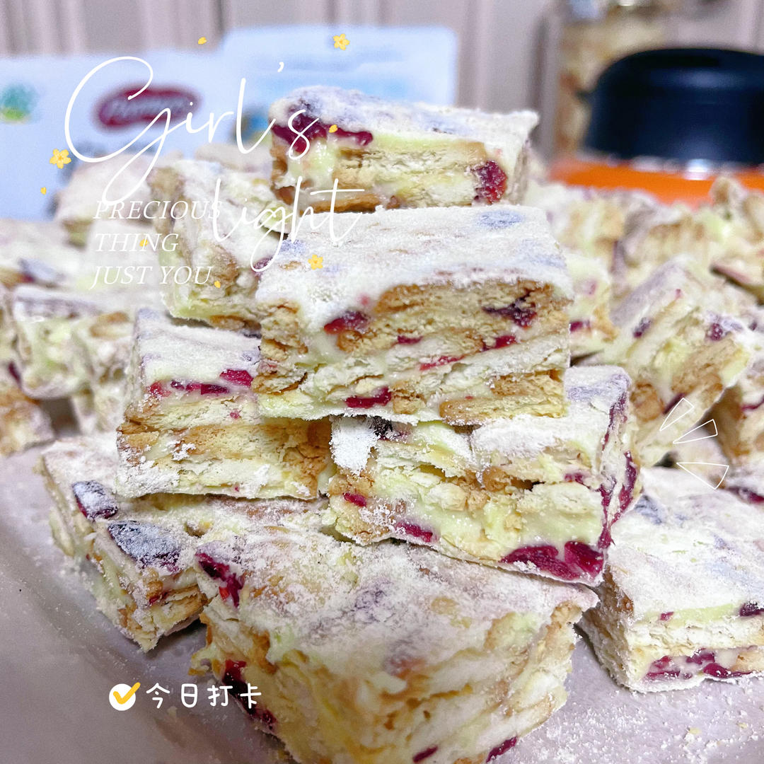 蔓越莓花生雪花酥