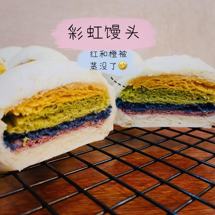 彩虹🌈馒头