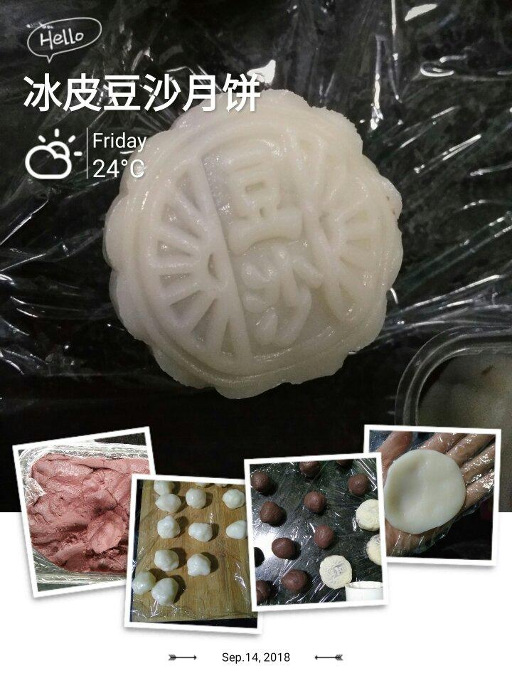 冰皮月饼（零失败）