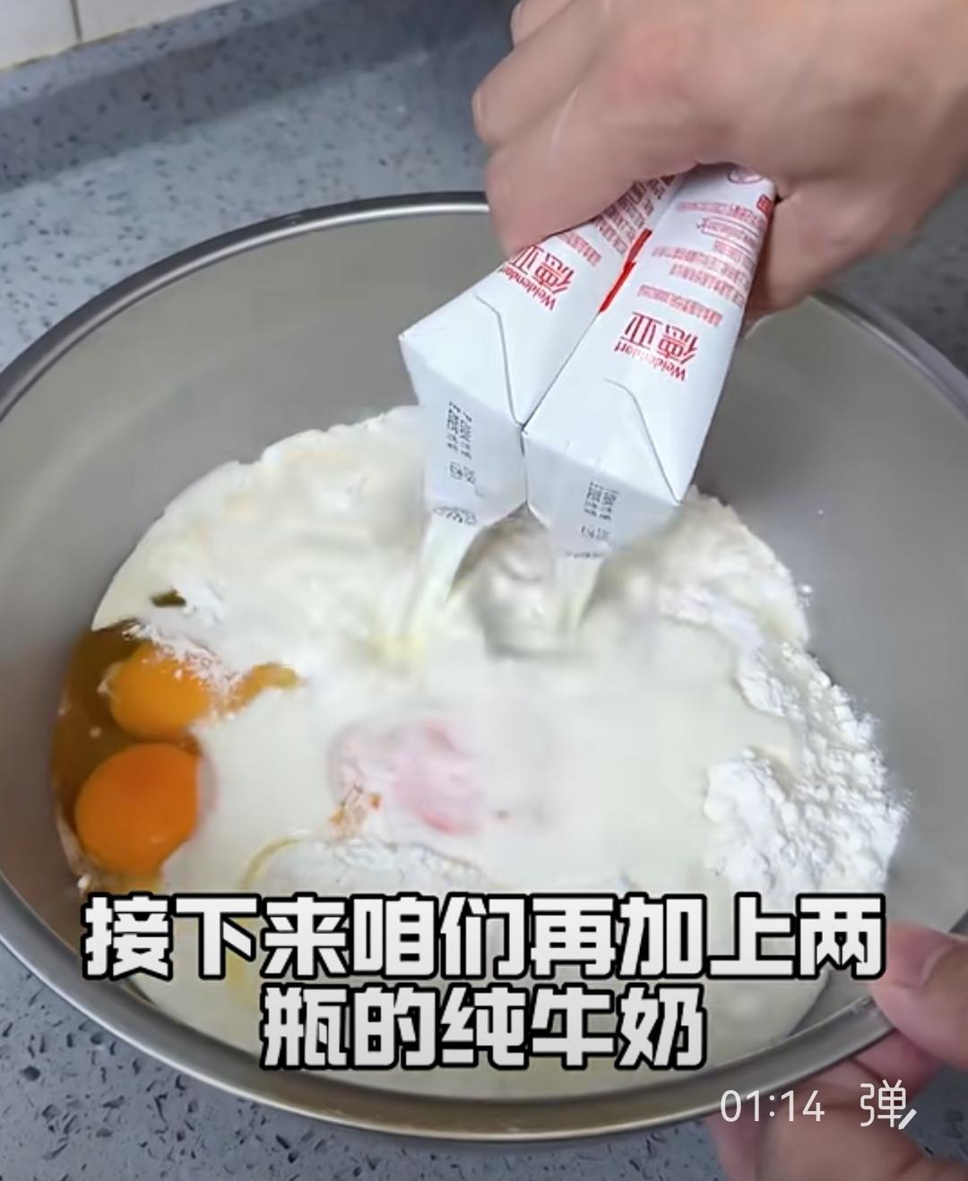 纯奶手撕吐司的做法 步骤1