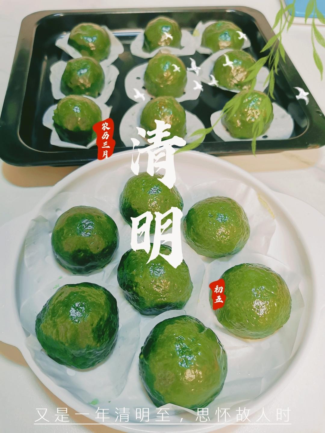 清明必吃的艾草青团