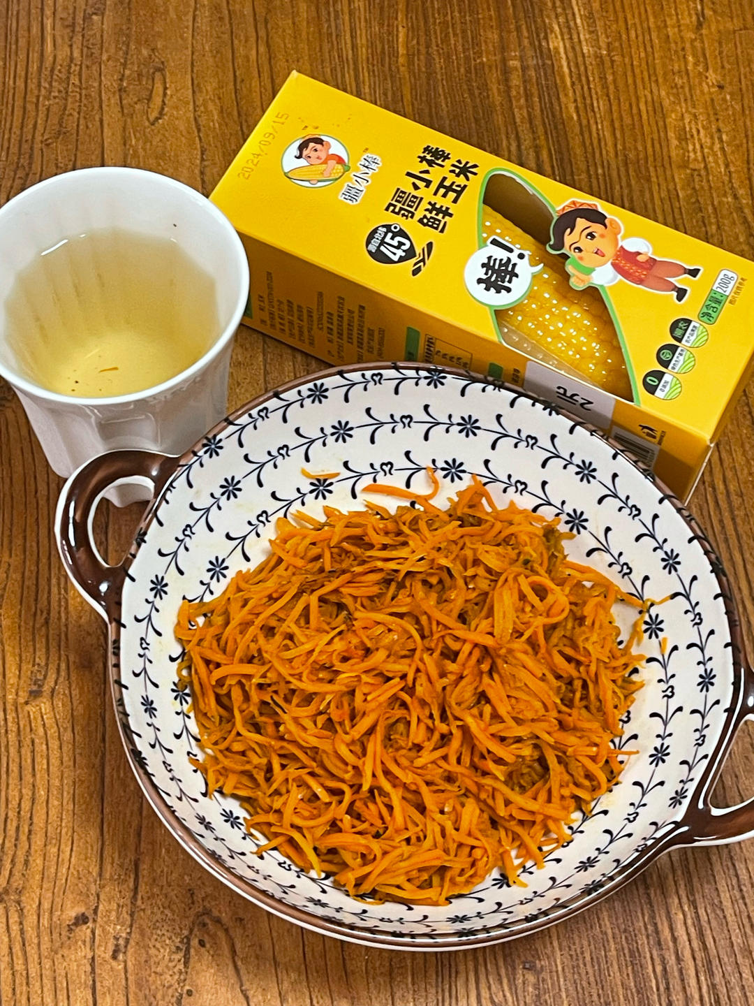 减脂饮食记录