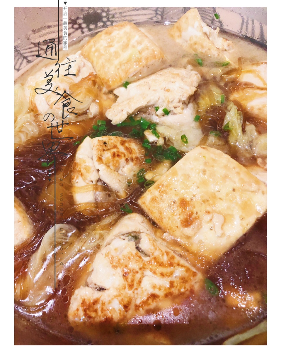 砂锅酿豆腐