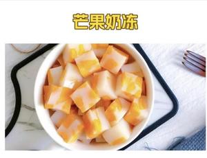 芒果奶冻西米露+芒果奶冻+双皮奶+芋圆水果捞的做法 步骤8