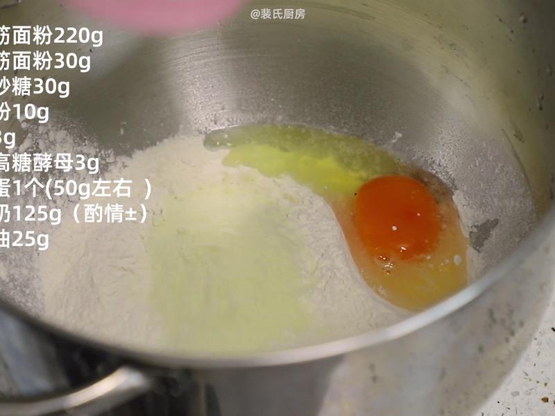 纯奶手撕吐司的做法 步骤1