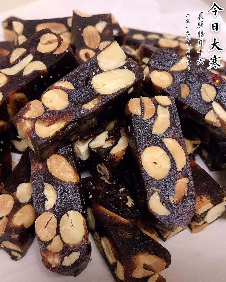 南枣核桃糕(枣泥核桃糖)