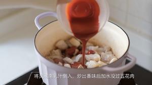 南乳汁油豆腐烧肉【北鼎珐琅铸铁锅】的做法 步骤4