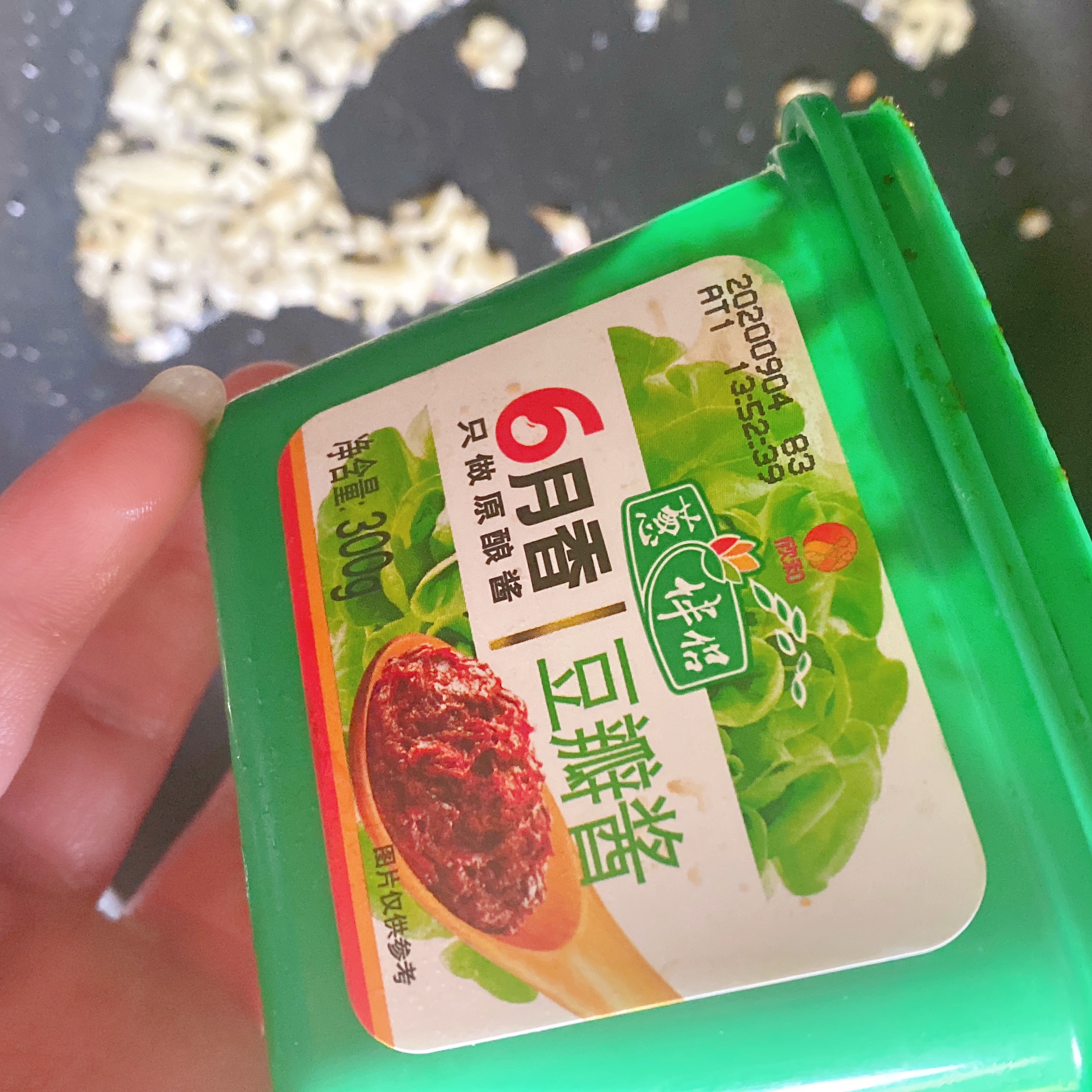 酱烧茄子的做法 步骤5