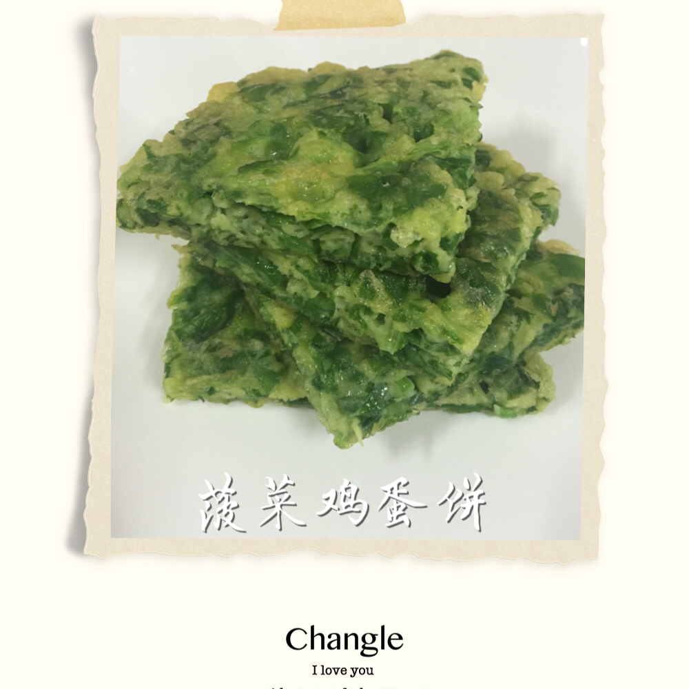 菠菜鸡蛋饼
