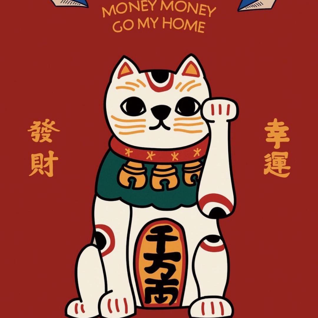 招财猫吃饭了
