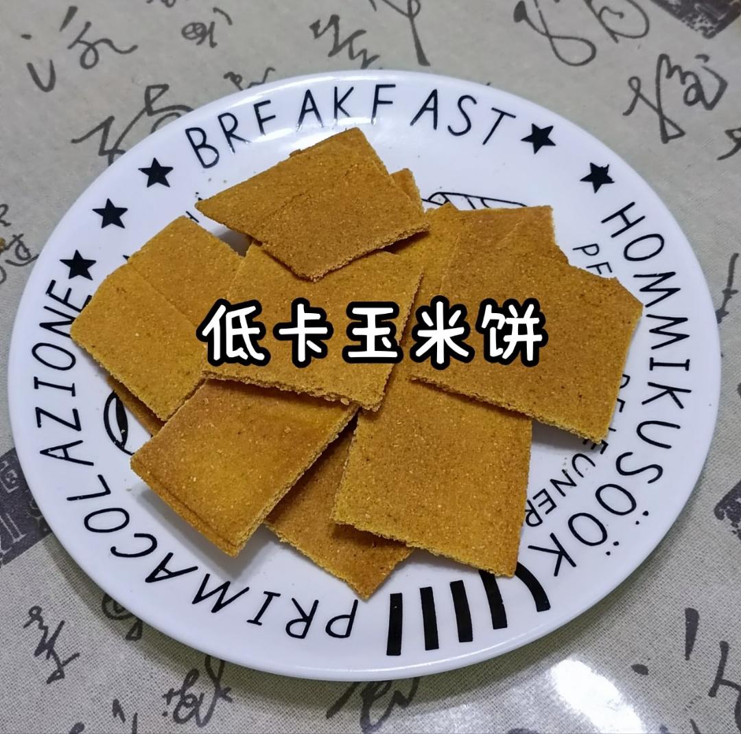 低卡燕麦饼