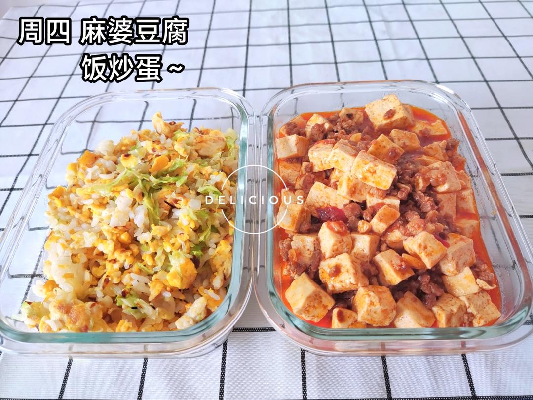 工作日午餐便当
