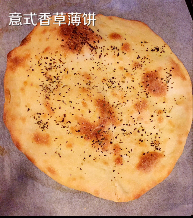 香葱大饼