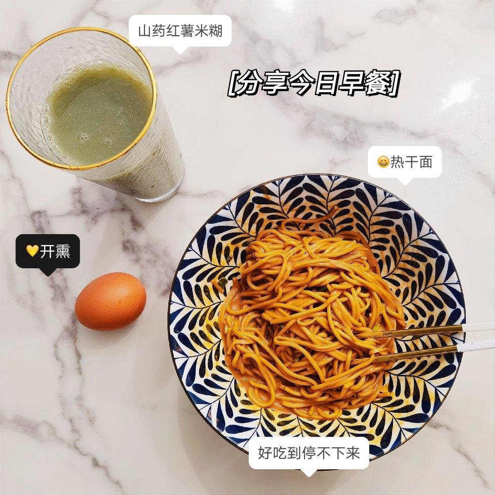 热干面酱汁调法/热干面