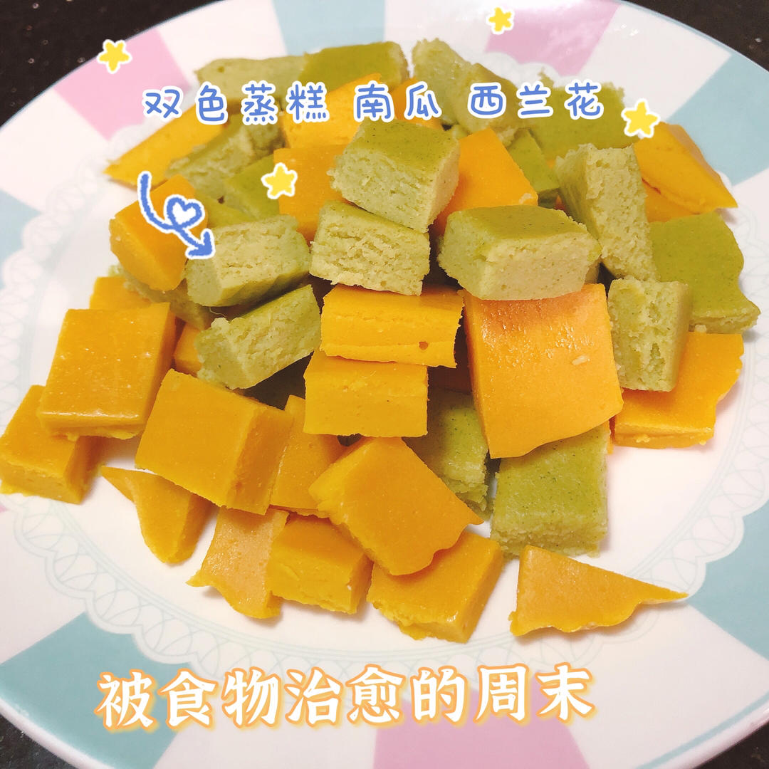 宝宝辅食——奶香南瓜条（10M+）