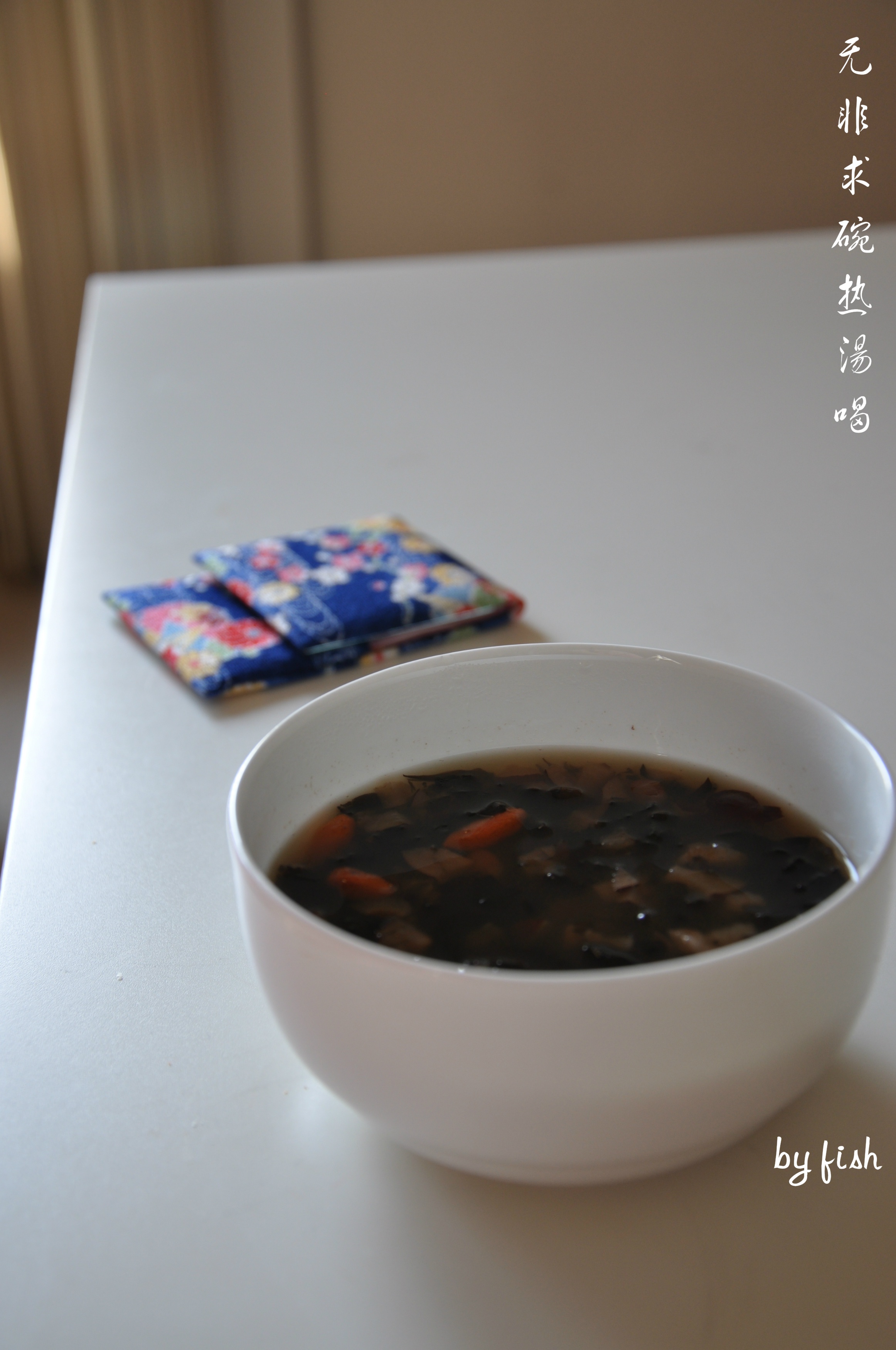 黑木耳红枣补血汤