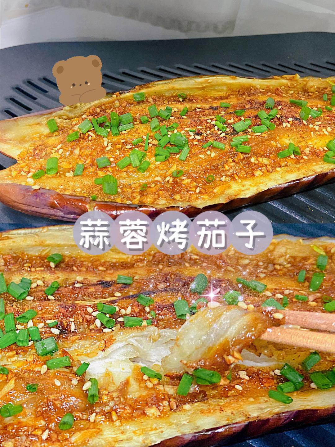 比烧烤店还好吃的烤茄子，少油超低卡的哦的做法