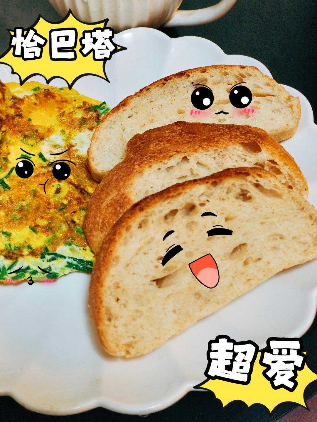 意大利夏巴塔Ciabatta