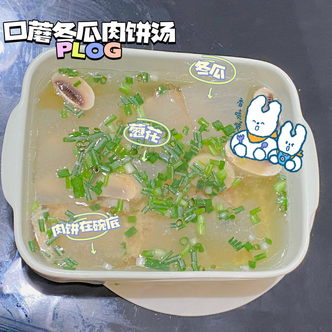 鲜菇土豆排骨汤【10月北鼎蒸炖锅食谱】