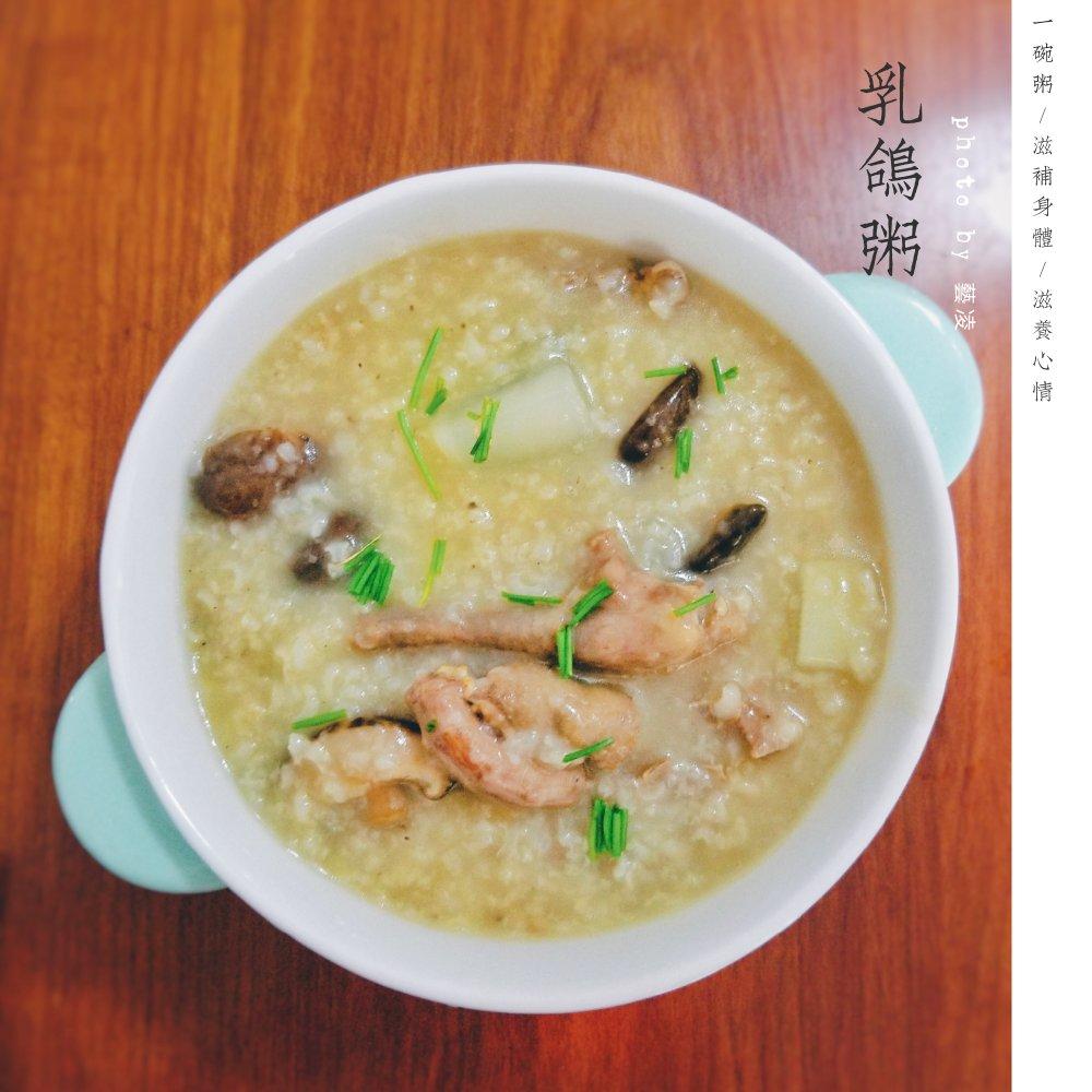 砂锅粥-鸽子粥