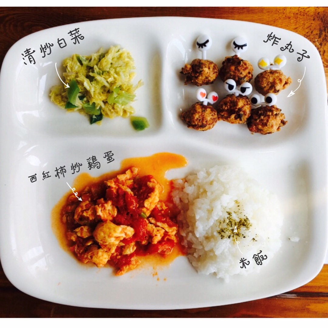 儿童铺食记录