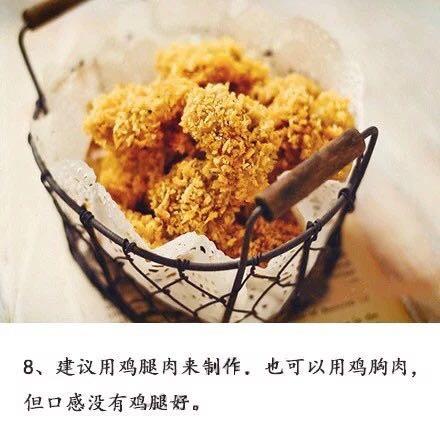 鸡米花