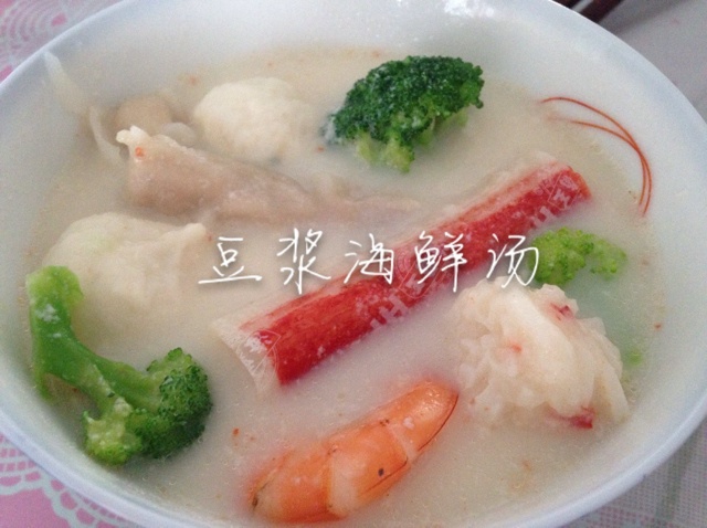 低脂时蔬豆浆汤