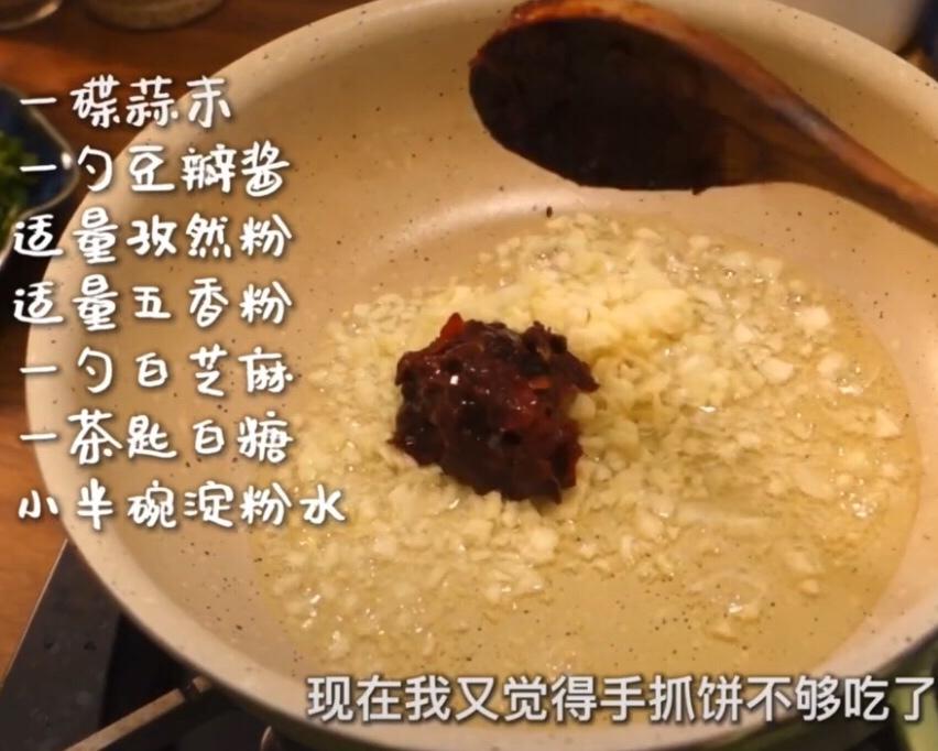 手抓饼版酱香饼的做法 步骤1