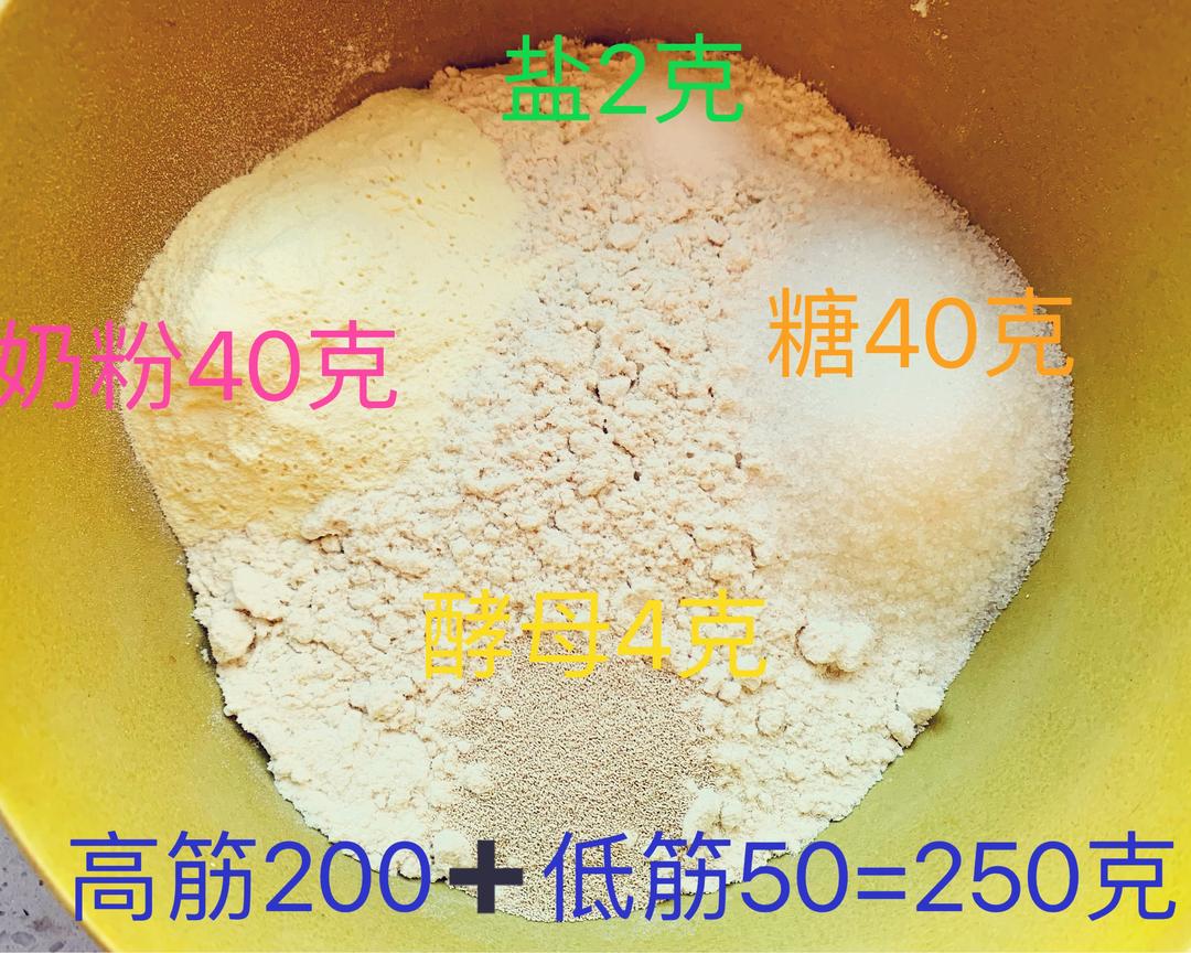 纯奶手撕吐司的做法 步骤1