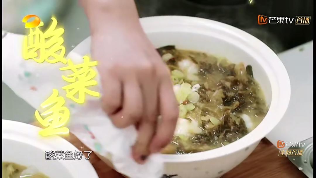 中餐厅：林大厨酸菜鱼