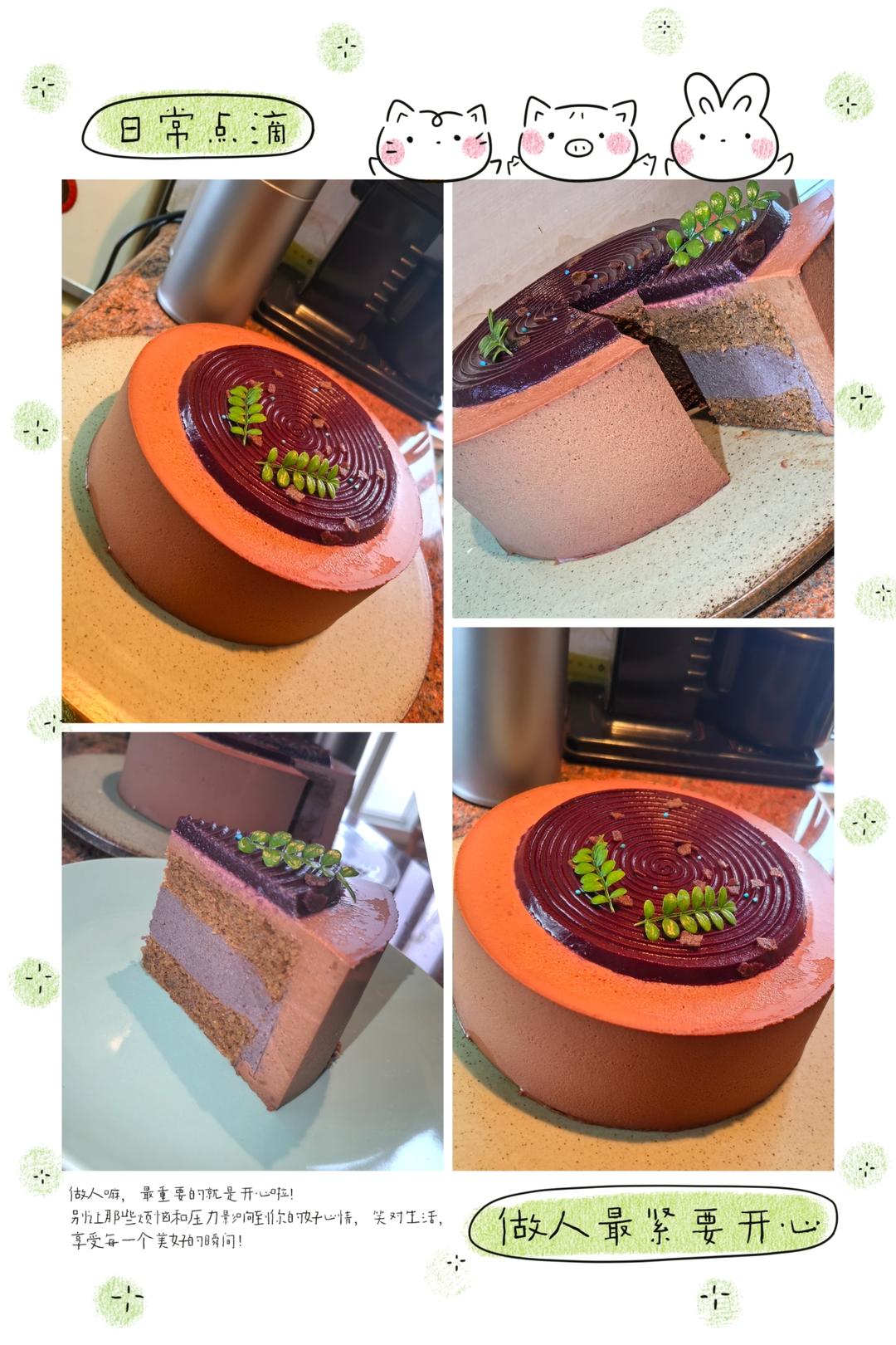 蓝莓榛果慕斯