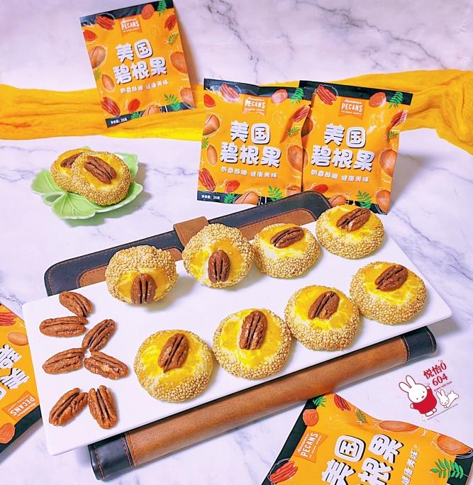 碧根果酥果子