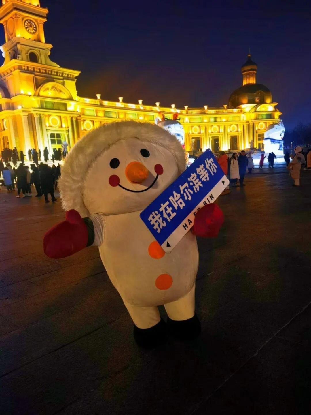 七宝五味周