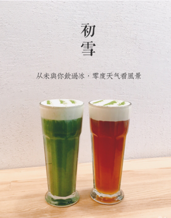 喜茶HEEKCAA静冈宇治抹茶如何制作的做法