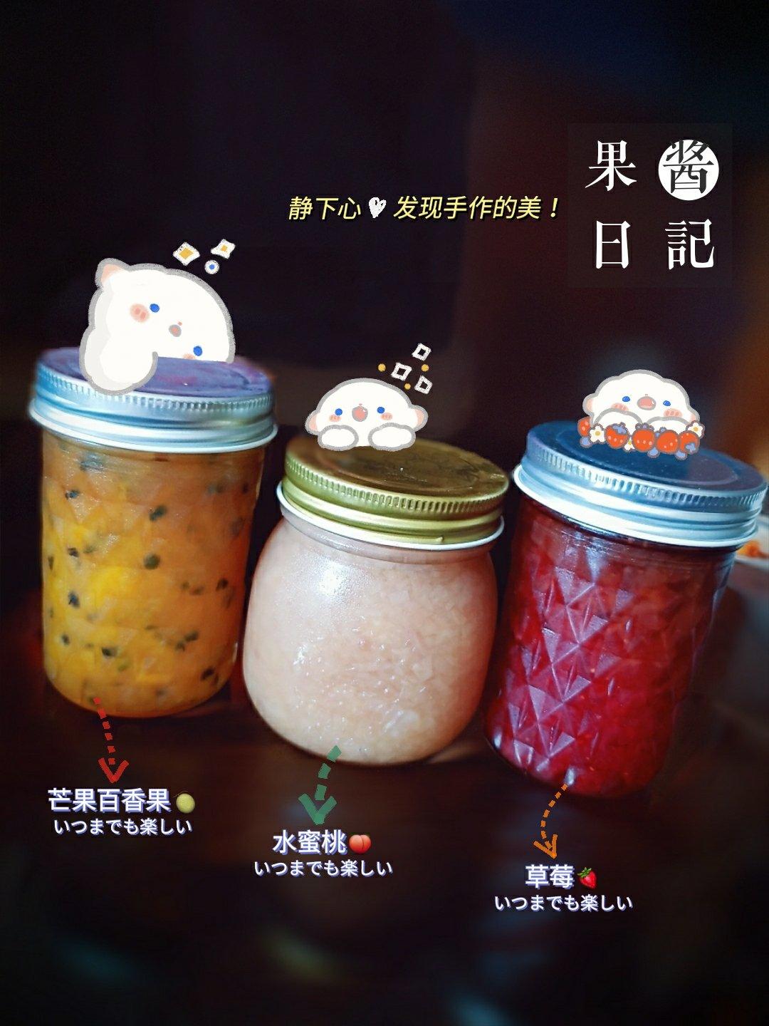 《Tinrry下午茶》番外篇-满满果肉的草莓果酱