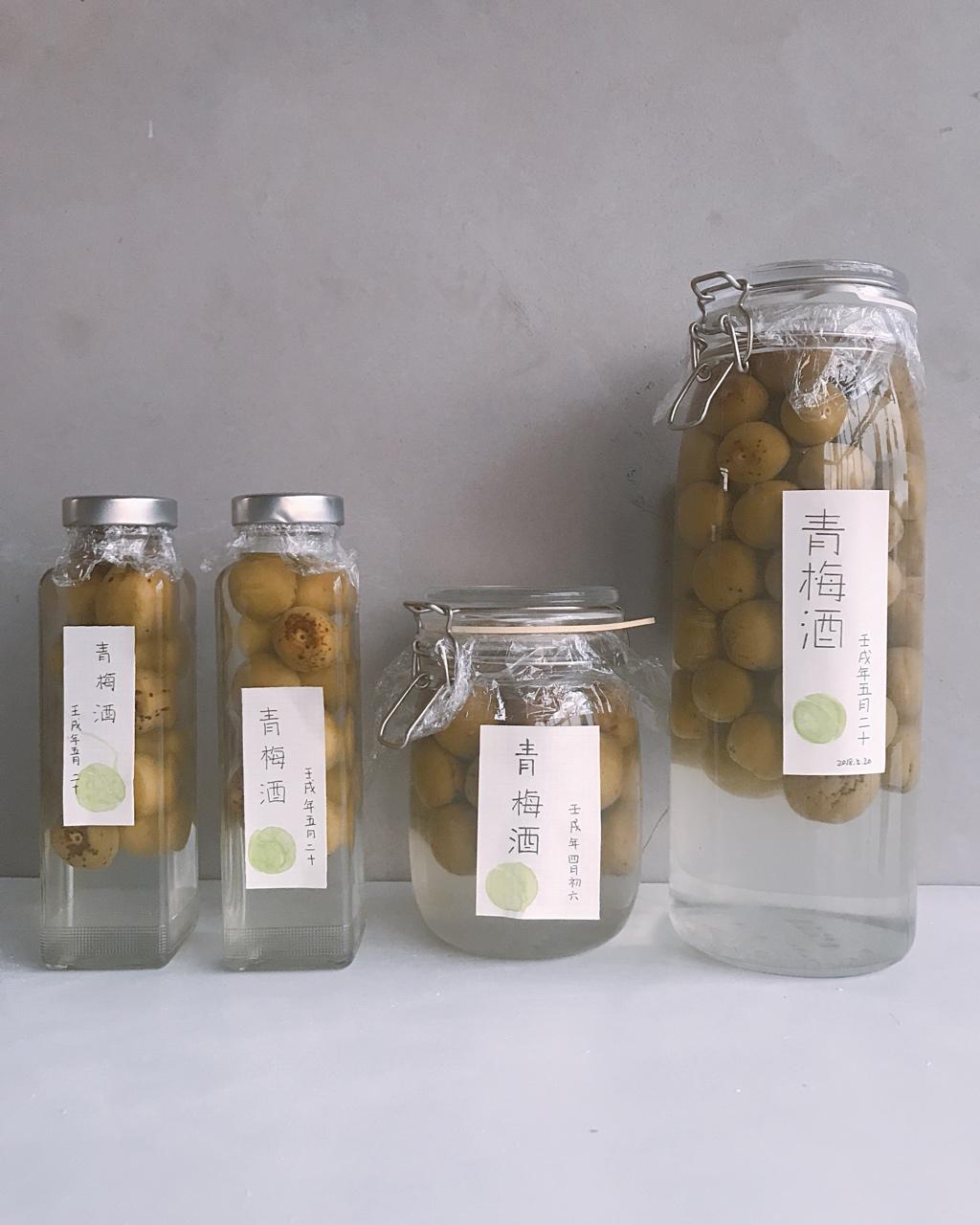 青梅酒（优的春日私酿第二話）