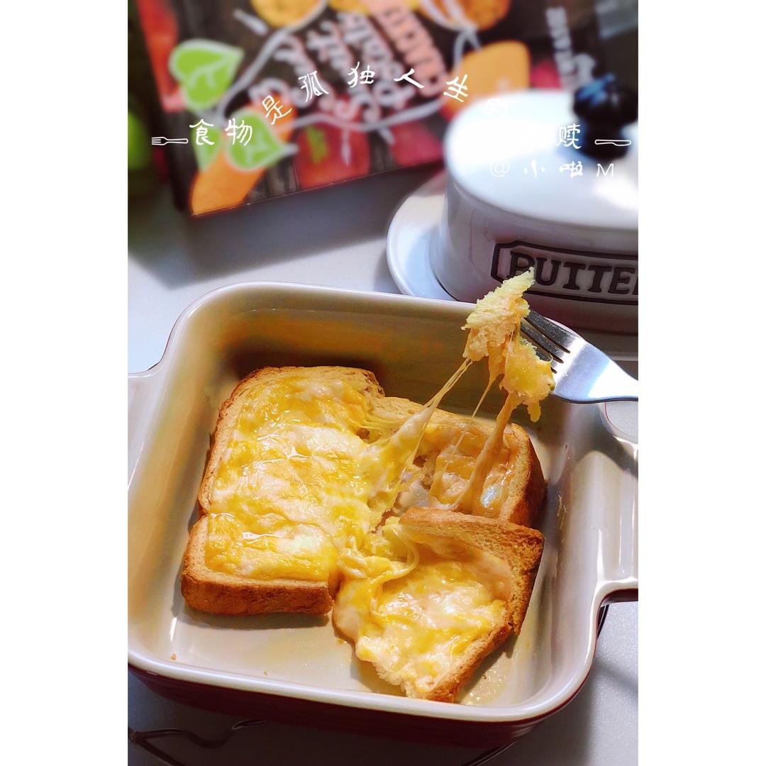 熔岩芝士伪披萨👈芝士控必试