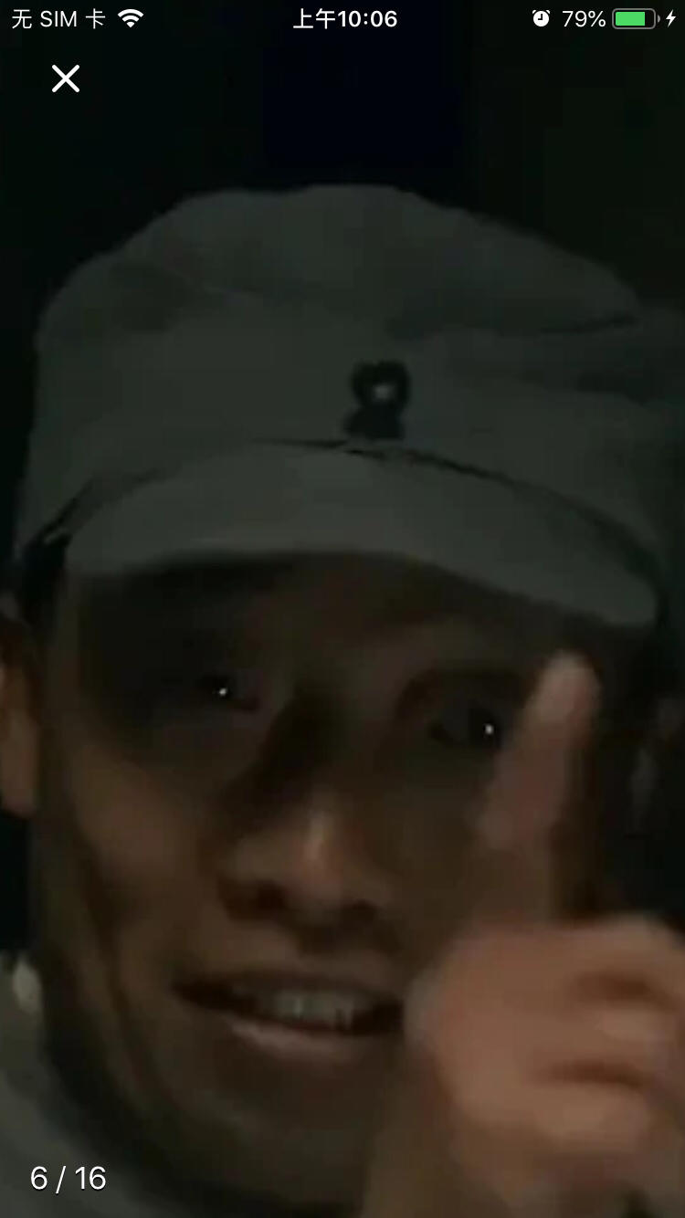英雄