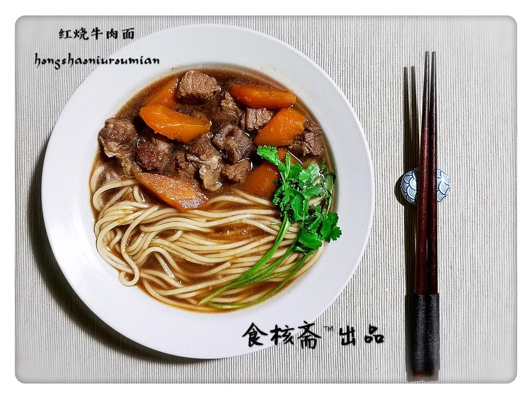 红烧牛肉面