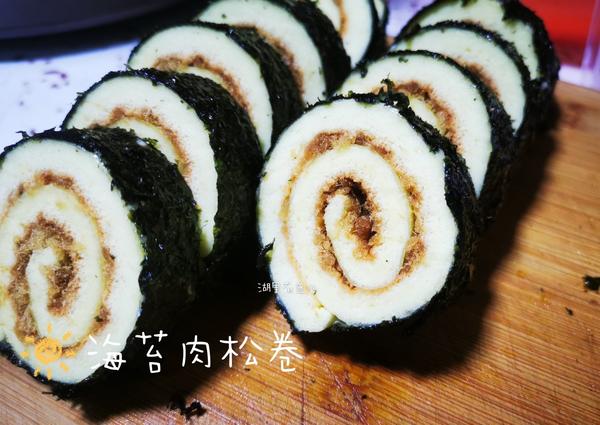 海苔肉松蛋糕卷