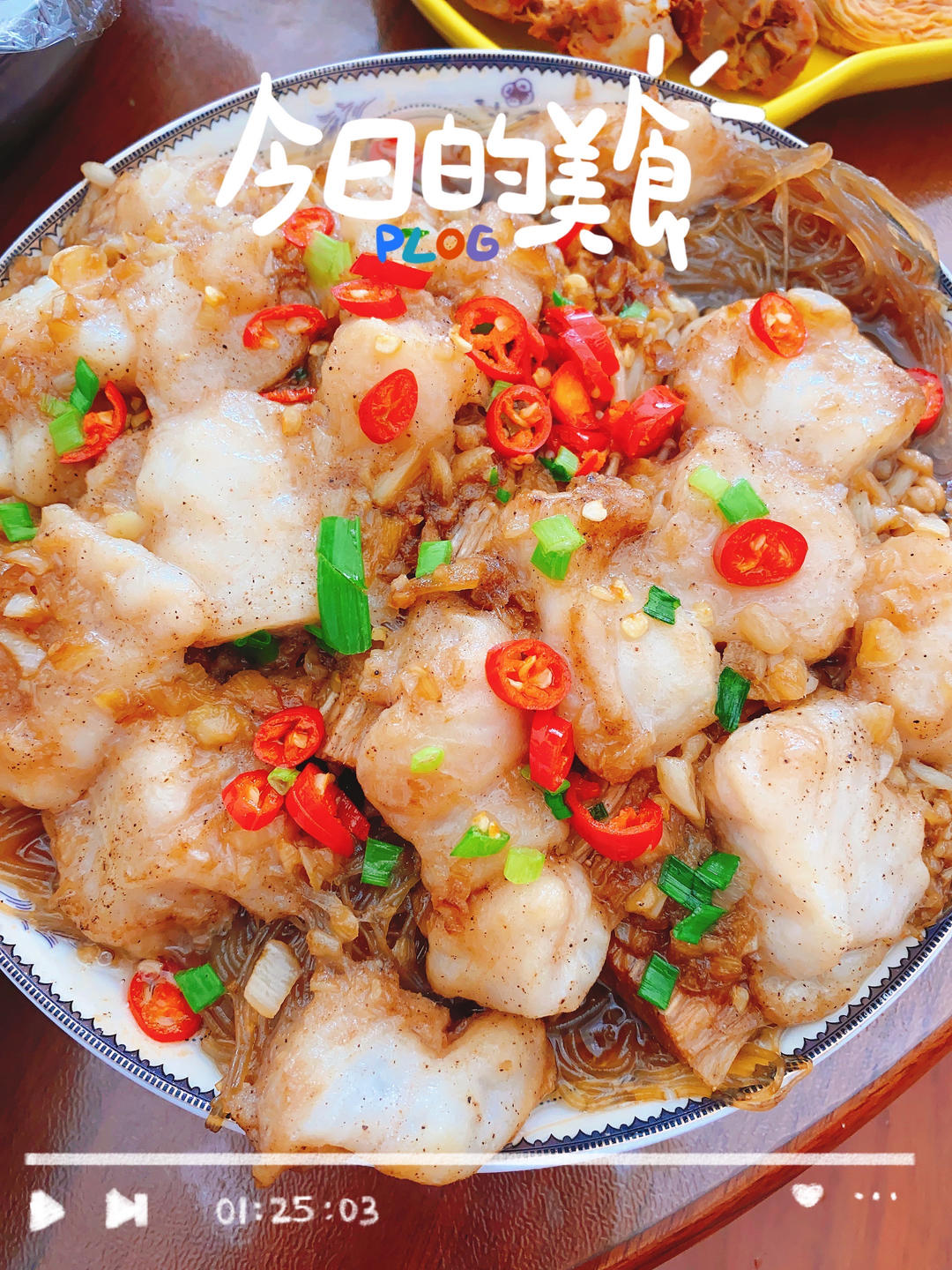 🔥吃不胖❗️蒜蓉粉丝龙利鱼❗️