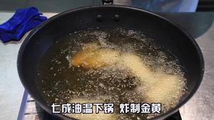 蜀香味鲍的做法 步骤5